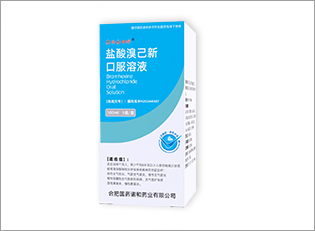 鹽酸溴己新口服溶液