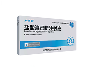 鹽酸溴己新注射液